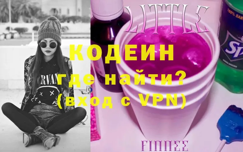 кракен tor  Омск  Кодеиновый сироп Lean Purple Drank 