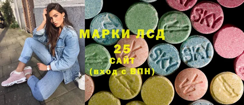 LSD-25 экстази ecstasy  hydra сайт  Омск  даркнет сайт 