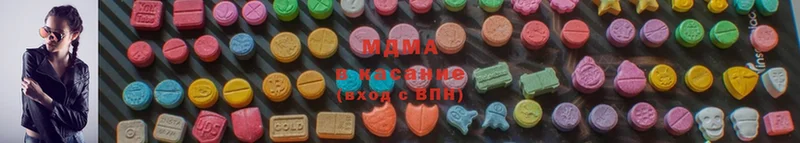 MDMA молли  где найти наркотики  Омск 